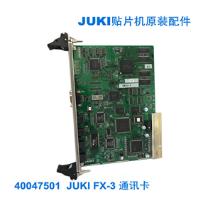 New FX-3 communication card 40047501